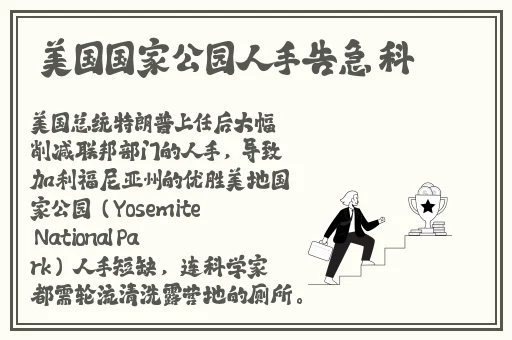 把腿抬起来靠墙上就不疼了